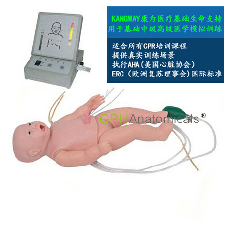 GPI/FT535全功能新生兒高級模擬人（護理、CPR、聽診、除顫起博、心電監護五合一）