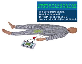 北京GPI/1037A有機磷中毒急救模擬人